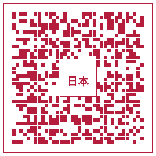 日本三级微信公众号二维码